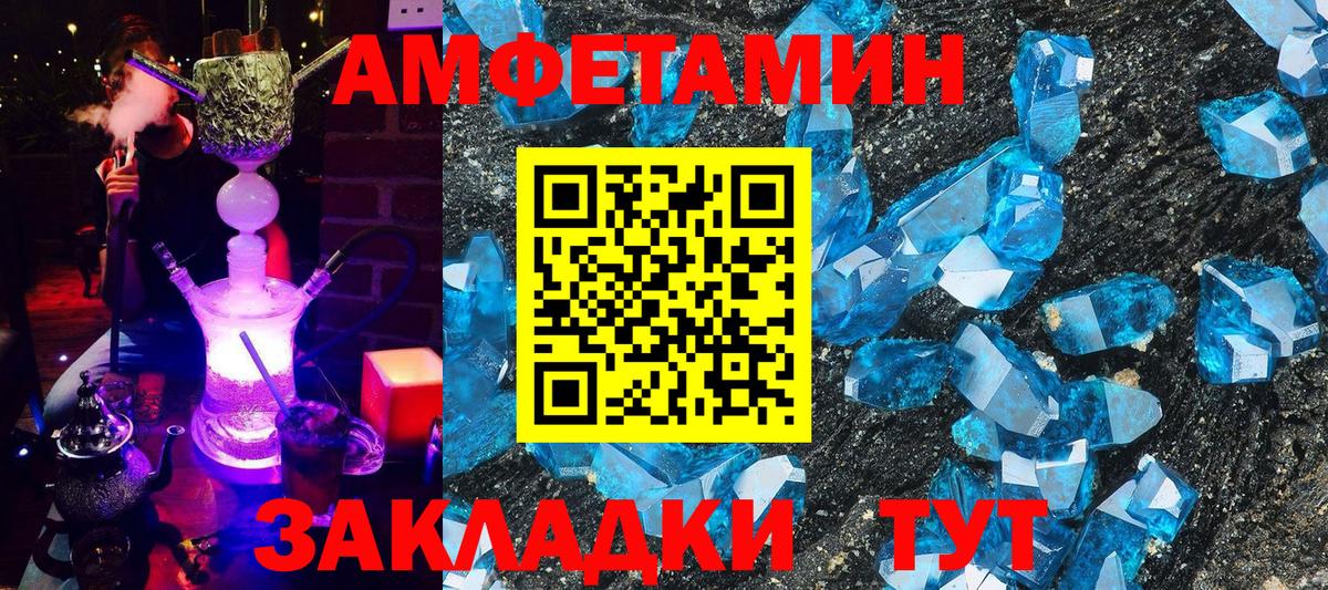 Амфетамин 98% Мценск