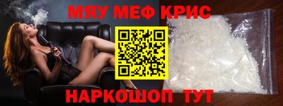 амфетамин Донецк