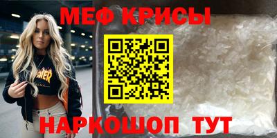 амфетамин Донецк