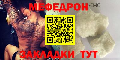 амфетамин Донецк