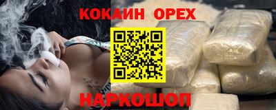 героин Дубна