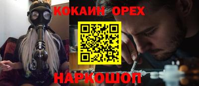 героин Дубна