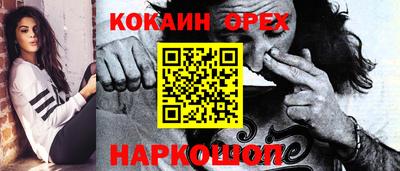 амфетамин Донецк