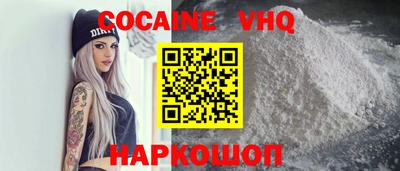 амфетамин Донецк