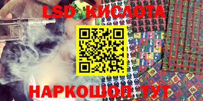 амфетамин Донецк