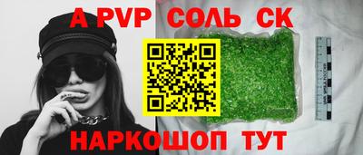 стаф Донской