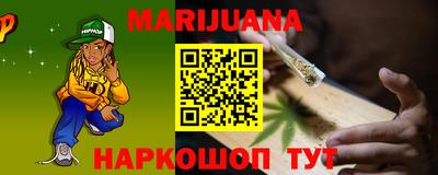 амфетамин Донецк