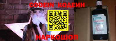 стаф Донской