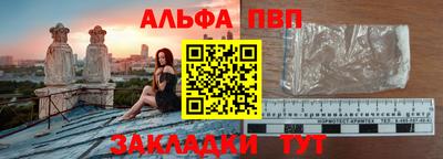 амфетамин Донецк