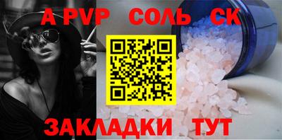 амфетамин Донецк