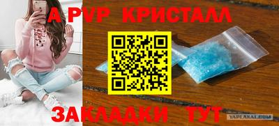 героин Дубна
