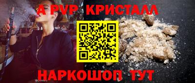 стаф Донской