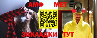 стаф Донской