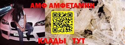 стаф Донской