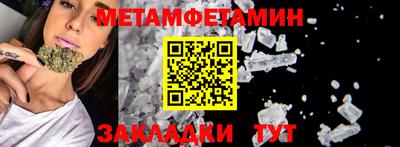 стаф Донской
