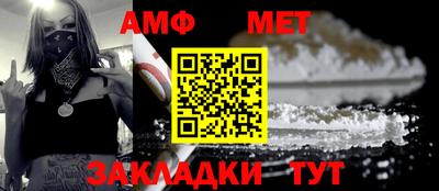 амфетамин Донецк