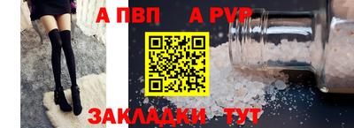 амфетамин Донецк