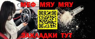 амфетамин Донецк