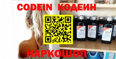 амфетамин Донецк