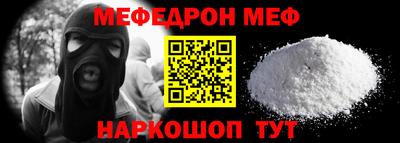 стаф Донской