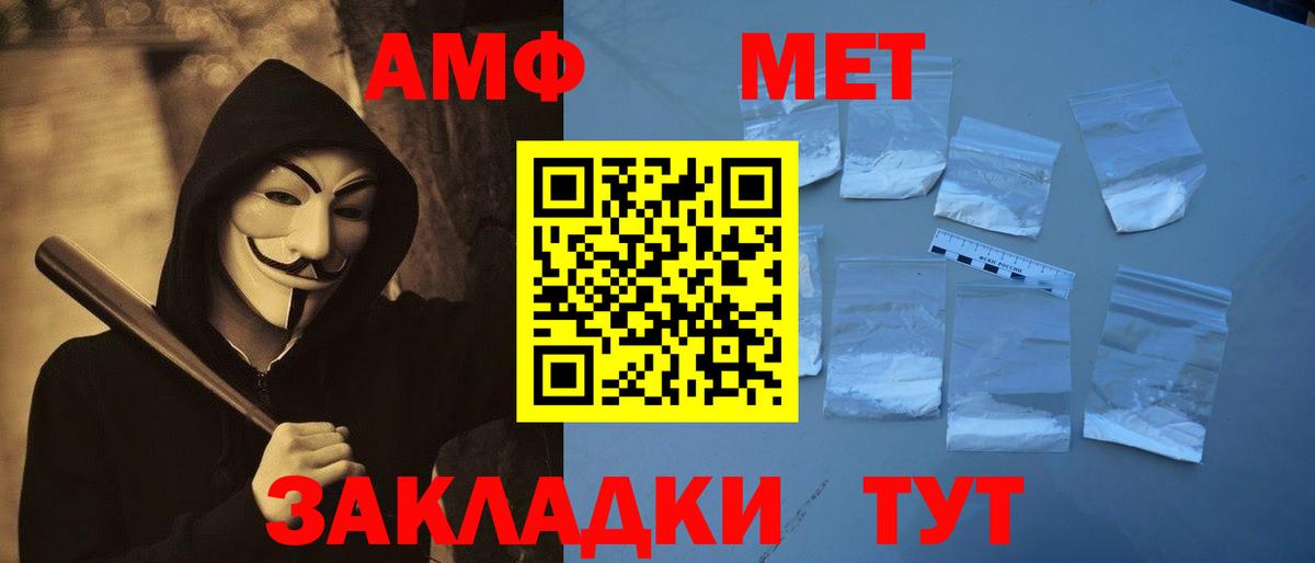 Первитин витя Мценск