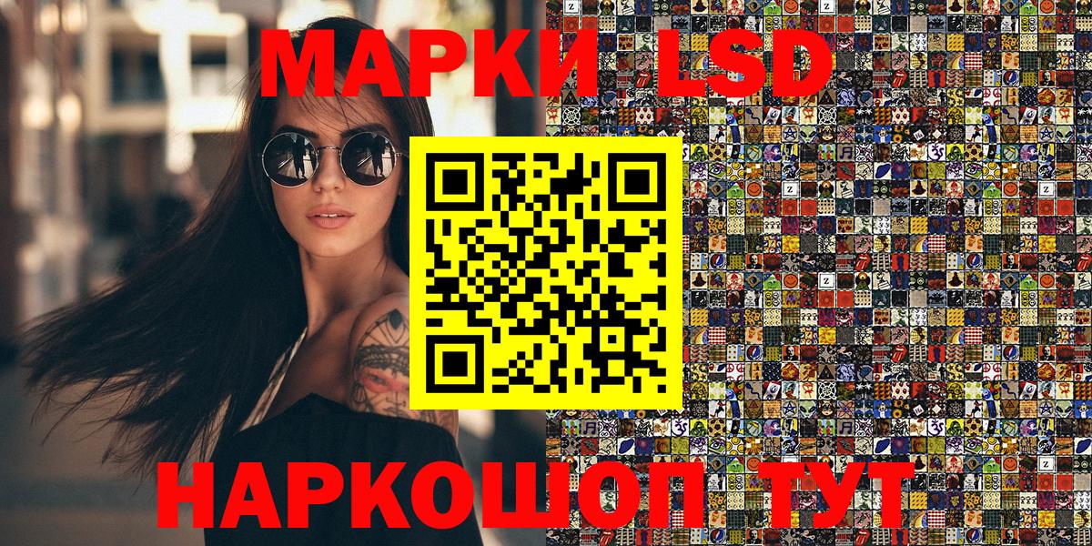 Наркотические марки  Марки N-bome 1,5мг  Вход с VPN  Марки N-bome 1,5мг  Мценск 